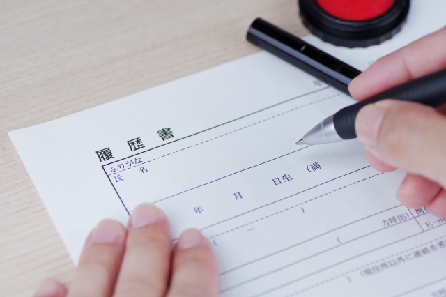 まずはお問い合わせください